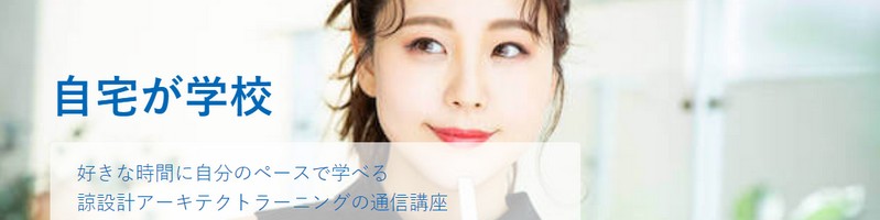 �^���̒ʐM�u���u�Ȑ݌v�A�[�L�e�N�g���[�j���O�v���T�C�g